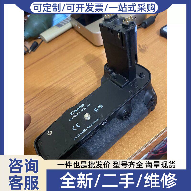 议价议价佳能原厂手柄 bg e11 适用于5d3 5ds