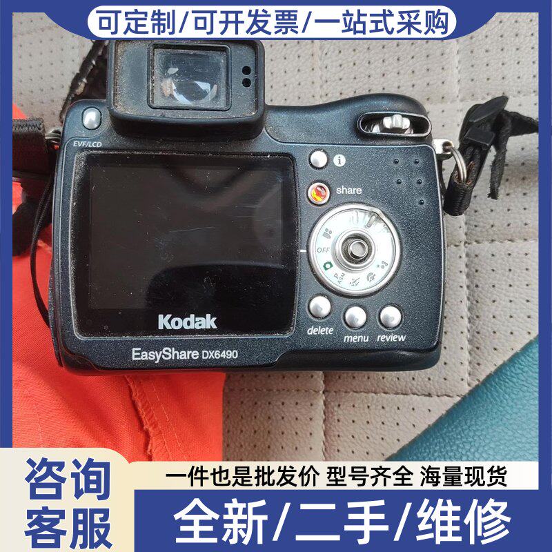 议价议价柯达DX6490 功能完好