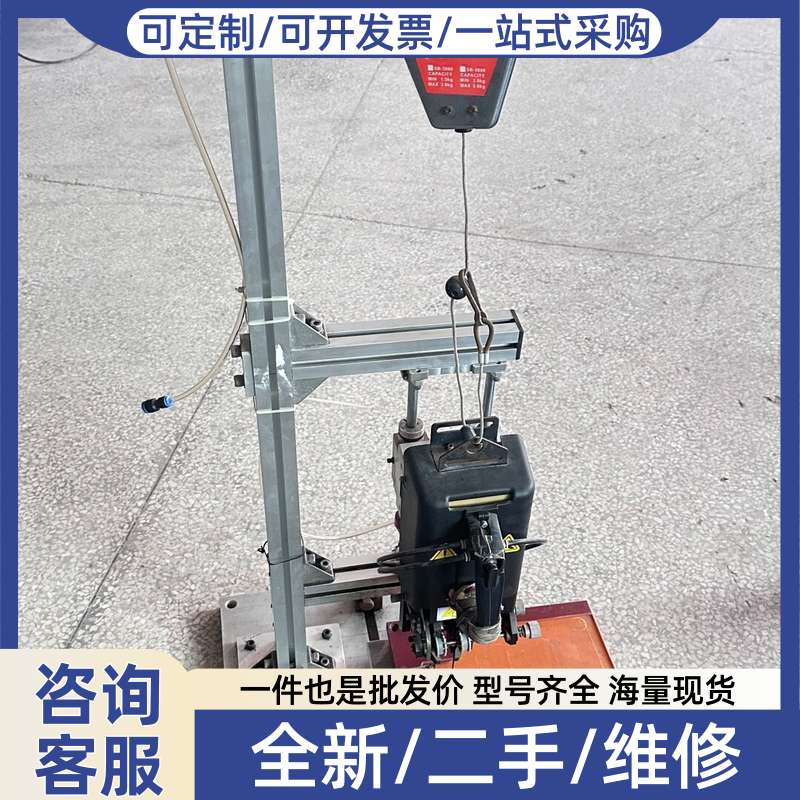 议价单头半自动立式弹性胶钉机(胶机/吊卡钉机),型号搭配台湾