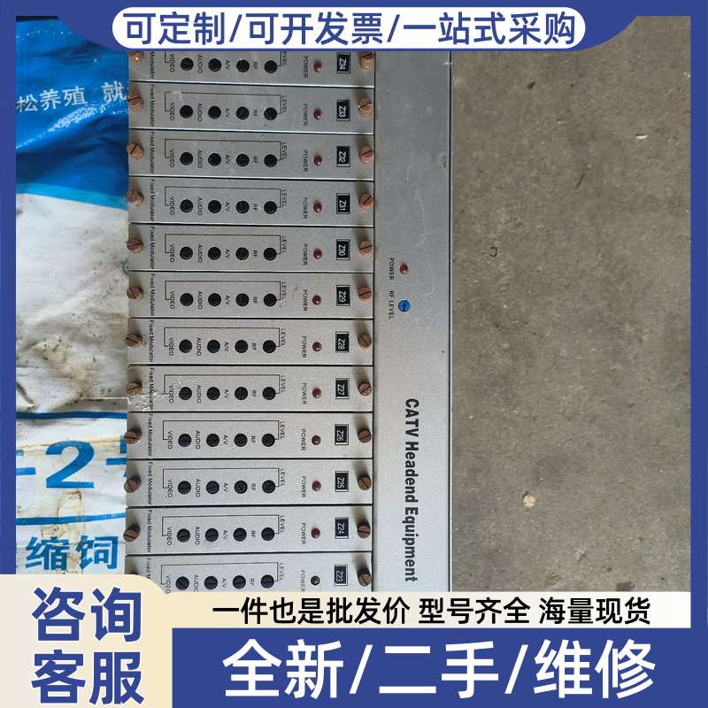 议价16路调制器WT1601 十六路合一调制器 模块式独立板