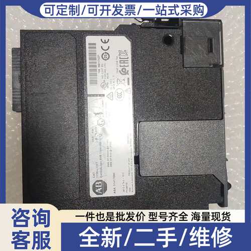 议价1756-L73XT，1756-L73SXT