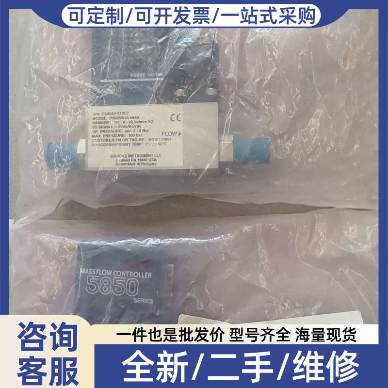 议价 计 5850E/B1A1B4B 库存备用