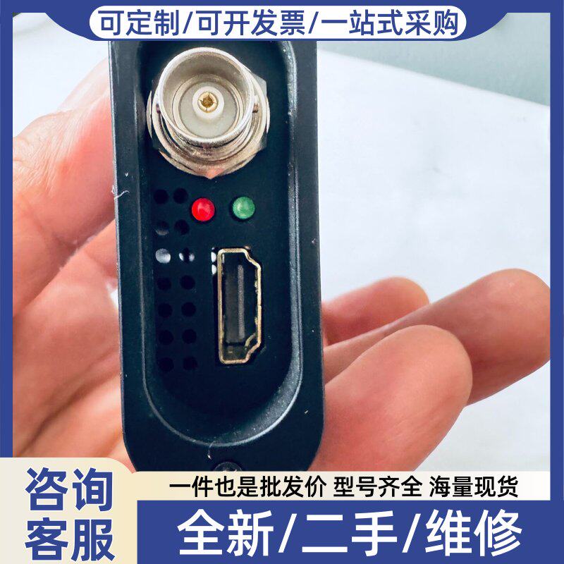 议价澳威影+HD530HS+双接口采集卡，HDMI/SDI转US