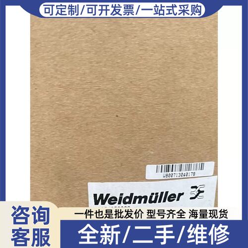 议价议价开关电源 8951350000 CP M SNT