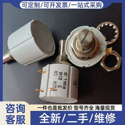 议价CCW CW S 8146 R100K L.25 BI MEXICO 精密电位计 多圈电位计