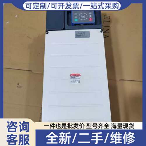 议价变频器11KW VFAS3-4110PC 未使用，没