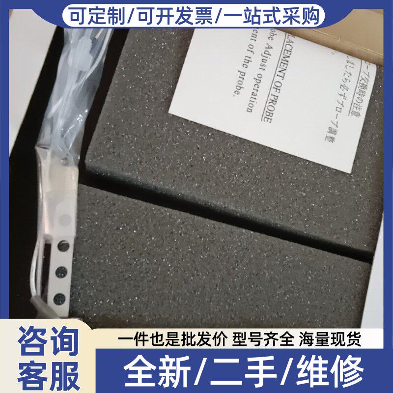 议价生化试剂样本 未使用!仅此一盒!(2仓DZ2)