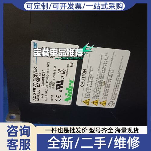 议价/尼德科 1.5kw驱动 DA26B22