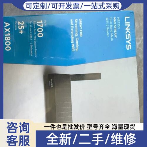 议价议价领势LINKSYS AX1800M AX1800M 全屋WiFi覆盖