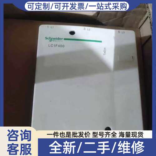 议价LC1F400M7 LC1F400P7 LC1F40