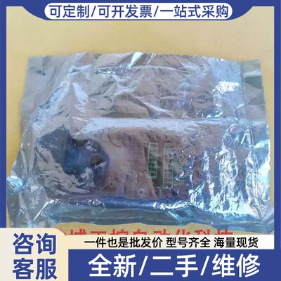 议价议价欣欣*销售*MURR 模块8000-84500-0000000 现