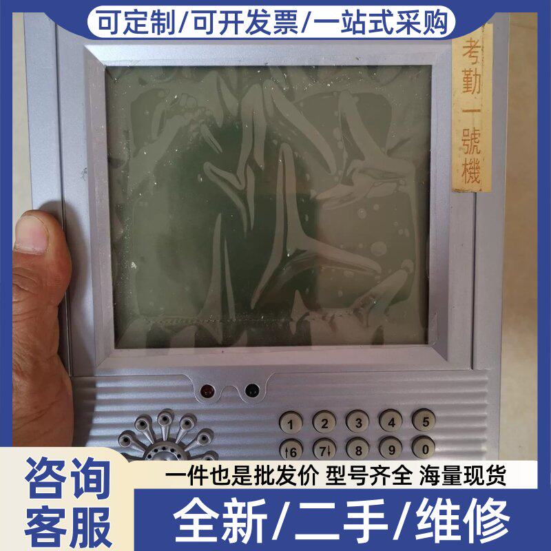 议价议价舒特考勤机st-8811 ID/L新版硬件版本V2.0,测试