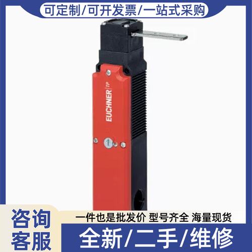 议价BES03T5+BES M08MH1-POC20B-S04G原下单前咨询