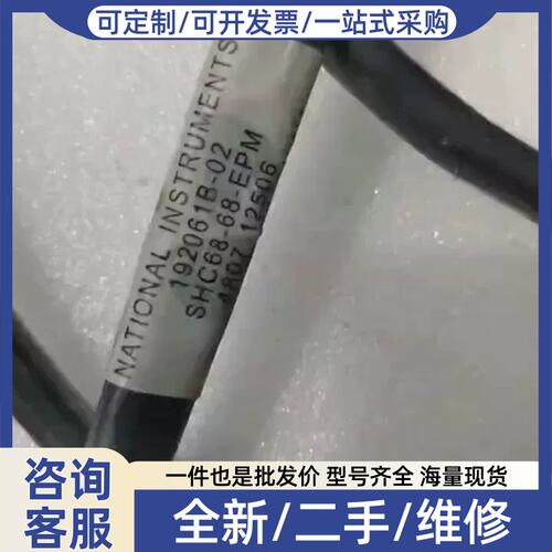议价议价 SHC68-68-EPM 192061B-02