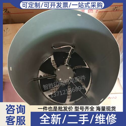 议价议价代替 FLAI Bg 132 通风机