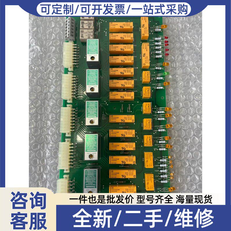 议价议价JEC-21M-1 电路板 JRCS控制板 船上发电机用
