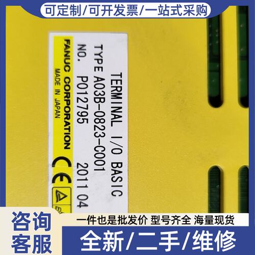 议价议价A03B-0823-C001实价280
