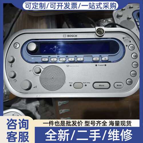 议价BOSCHDCN-IDESK-L译员机