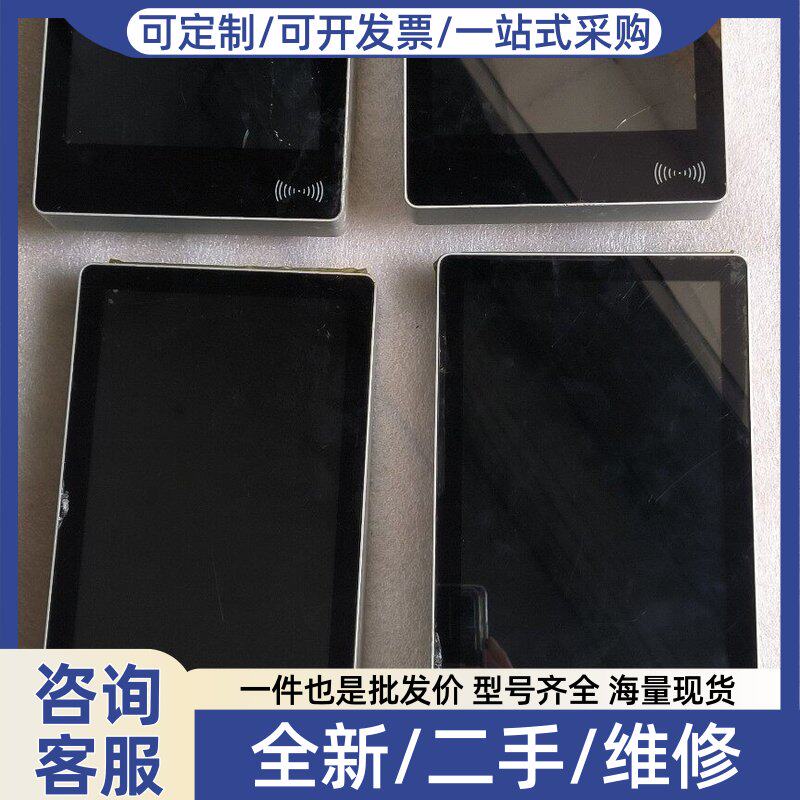 议价议价主板J1900 内存4GB 固态硬盘128GB