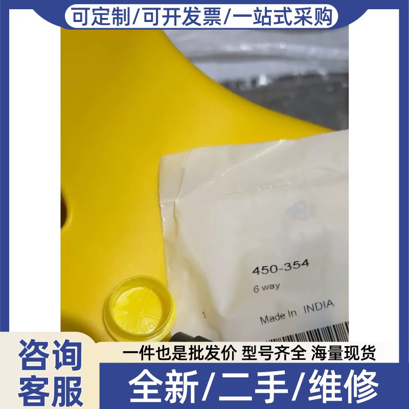 议价议价安费诺AMPHENOLPCB电路板/印刷线