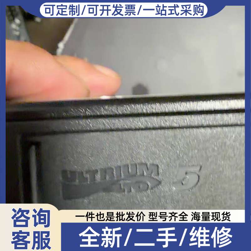 议价DELL+外置LTO5磁带机DELL外置盒内置IBM磁带