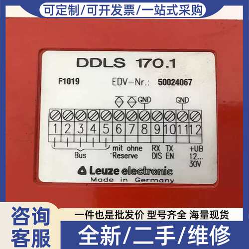 议价LEUZE 电子数据光栅DD 170.1 F1019 1