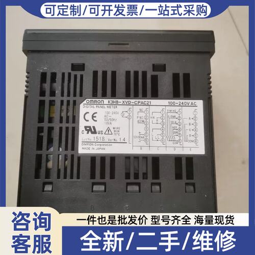 议价议价新到K3HB-XVD-CPAC21数字面板表
