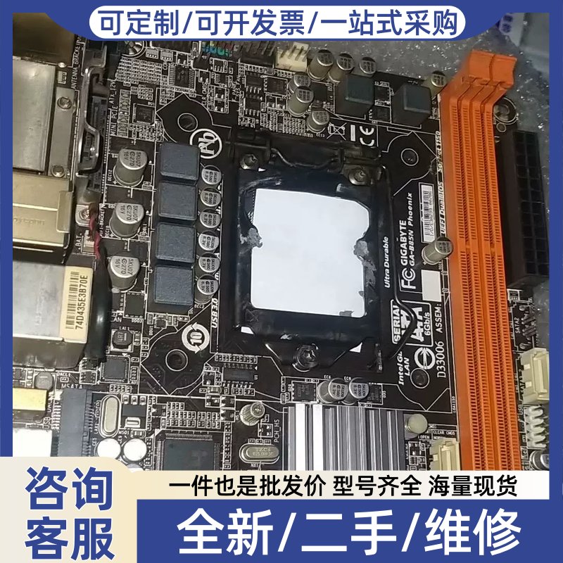议价议价技嘉凤凰GA-B85N phoex-WIFI itx主板图片