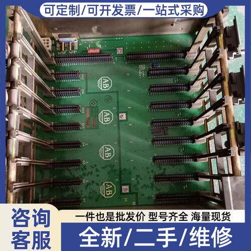 议价议价PLC机架底座 1771-A2B 实物实图