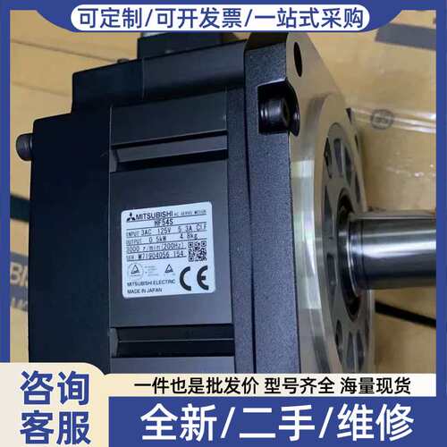 议价伺服电机 HF54S HF53S 不带编码器 有