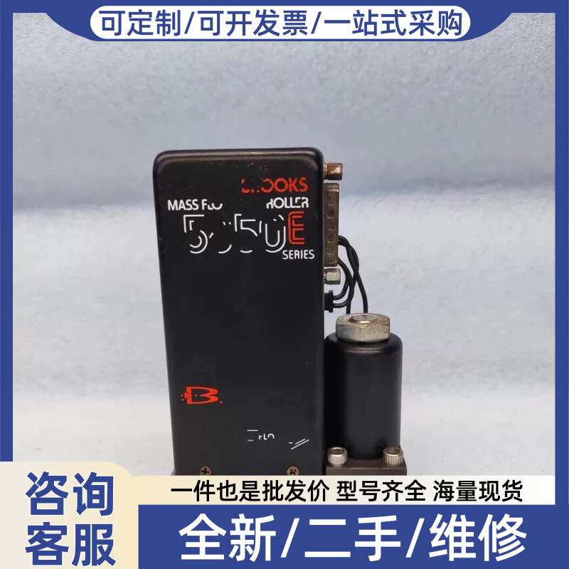 议价布鲁克斯 质量计 5850E AR 200S