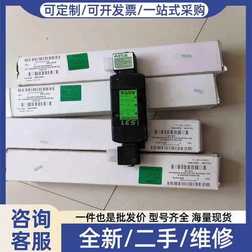 议价议价电磁阀SCG531C002MS线圈电压拍前