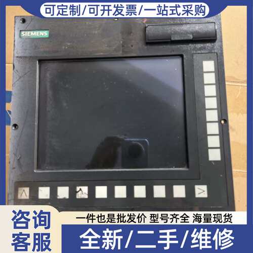 议价SINUMERIK 802D sl系统主机，型号6FC