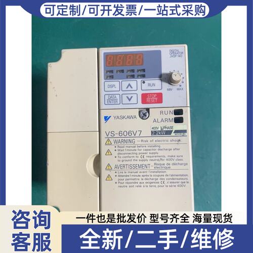 议价议价变频器 C1MR-V7AT42P2，2.2KW，拆