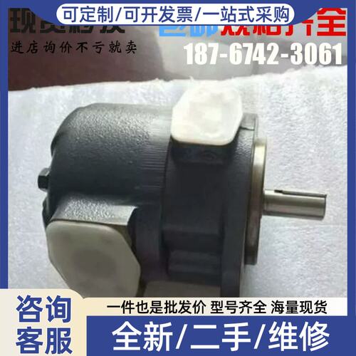 议价TOKIMEC进口油泵 F11-SQP21-21-11-86DC2-18 东京计器叶片泵