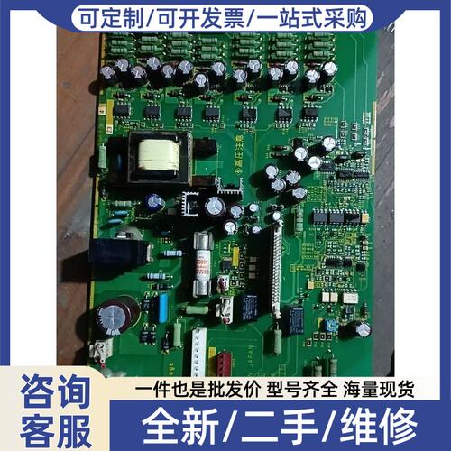 议价议价G11/VG7S变频器驱动板EP-3956D-C4，20