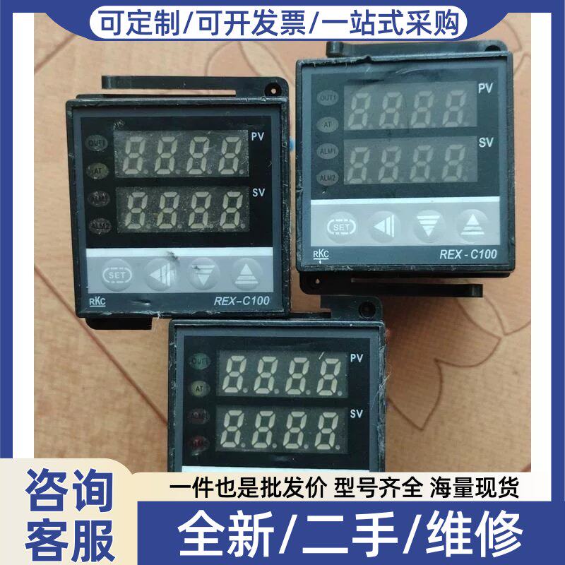 议价议价RKC进口REX-C100温控智能显示控制器旧件包功