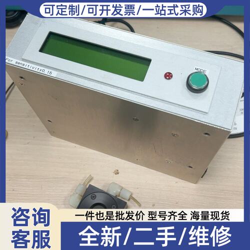 议价Eo 功率计一套 150瓦 ophir