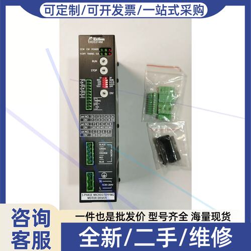 议价议价Extion驱动器 EXD5314M