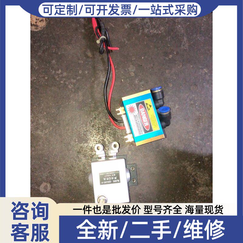 议价议价进口半导体激光模块C50W.成色好.用到的老板来拍