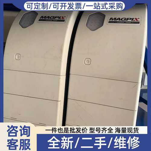 议价luminex magpix 实物如图