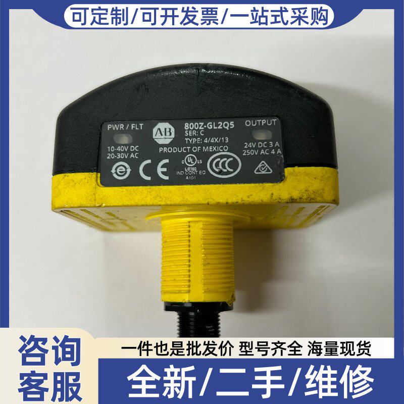 议价Allen-Bradley 触摸传感器