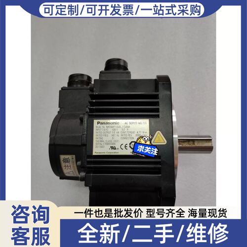 议价议价MDMF102L1G6M，3台，可测试
