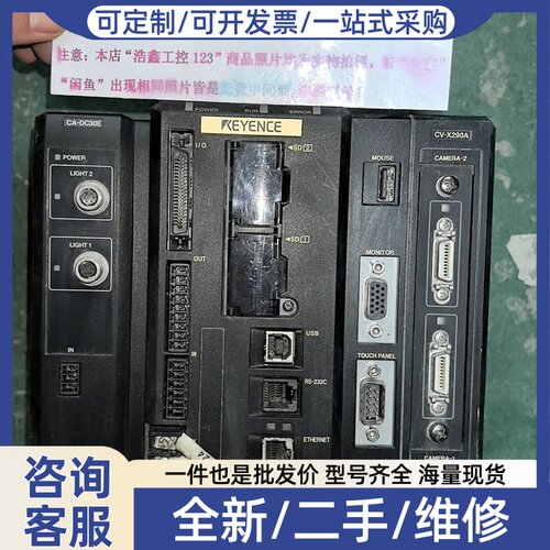 议价CV-X290A CA-DC30E E视觉