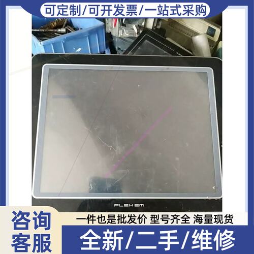 议价议价触控屏幕FE2097