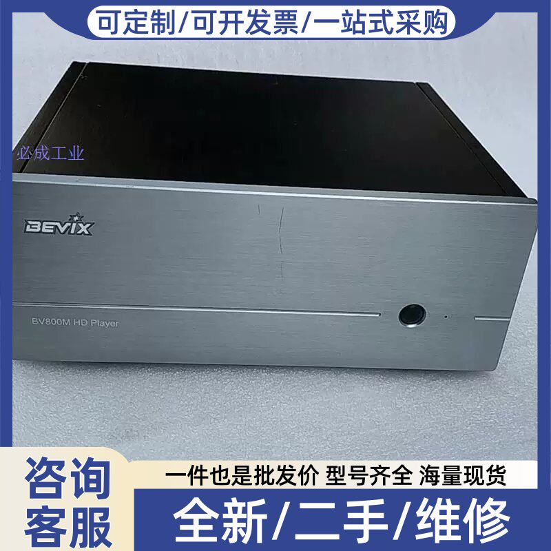 议价议价碧维视3D高清多播放器BV800M，通电指示灯亮，别
