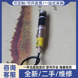 议价Schäfter+Kirchhoff3B类红外激光模块