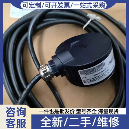 议价议价FINS5810A293R/5000-5M 梅尔MEYLE增量型编码器
