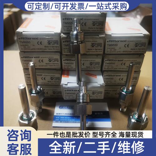 议价价TM9550 TM5601 TM4101 TM5101 TM4461 TM4431 TM4599感测器
