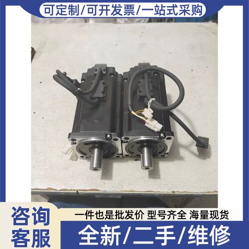 议价议价伺服马达750W.煞车电机MC2H-M08075F-E1